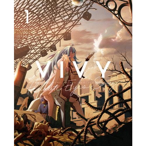 [枚数限定][限定版]Vivy -Fluorite Eye's Song- 1(完全生産限定版)/ア...