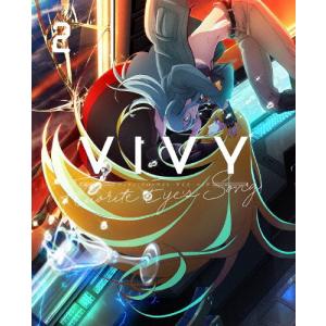 Vivy -Fluorite Eye's Song- 2/アニメーション