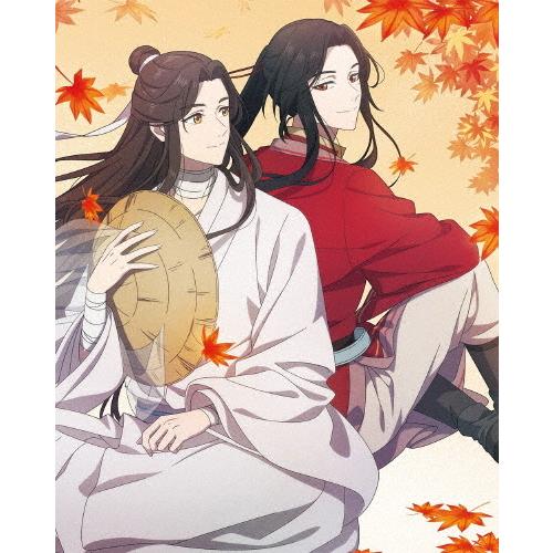 [枚数限定][限定版]天官賜福 上巻(完全生産限定版)/アニメーション[Blu-ray]【返品種別A...