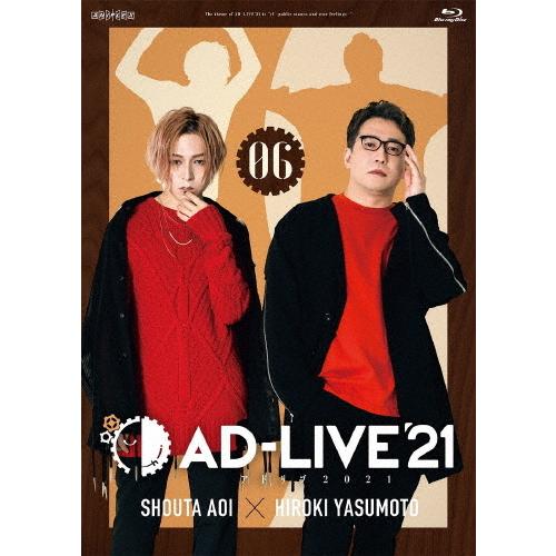 「AD-LIVE 2021」第6巻(蒼井翔太×安元洋貴)/蒼井翔太,安元洋貴[Blu-ray]【返品...