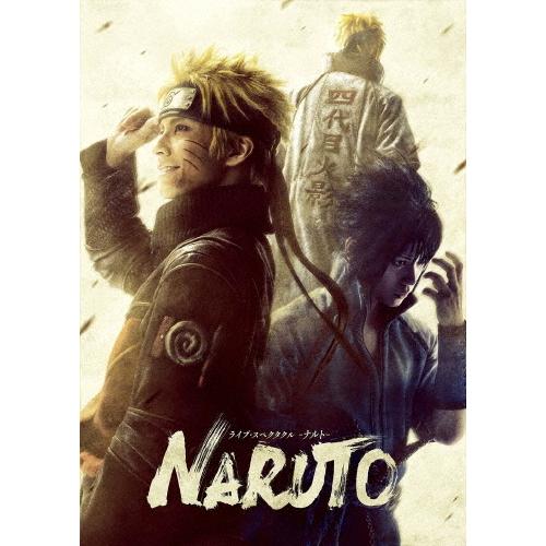 [枚数限定][限定版]ライブ・スペクタクル「NARUTO-ナルト-」〜うずまきナルト物語〜(完全生産...