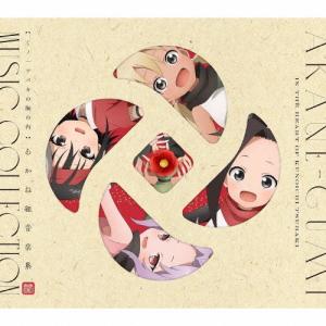 くノ一ツバキの胸の内 あかね組音楽集/TVサントラ[CD]