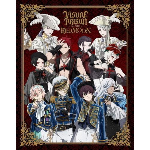 [枚数限定][限定版]VISUAL PRISON 1st GIG -RED MOON-(完全生産限定...