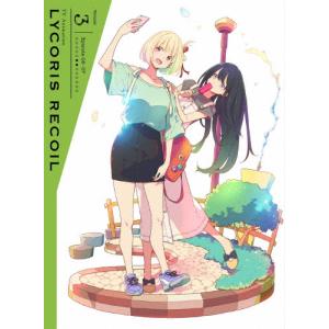 [枚数限定][限定版]リコリス・リコイル3(完全生産限定版)/アニメーション[Blu-ray]