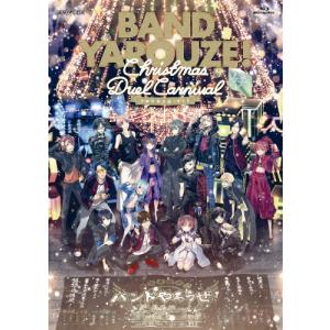 バンドやろうぜ!Christmas Duel Carnival/オムニバス[Blu-ray]【返品種別A】｜joshin-cddvd