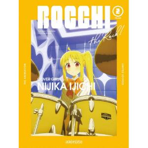 [枚数限定][限定版]ぼっち・ざ・ろっく! 2(完全生産限定版)/アニメーション[Blu-ray]
