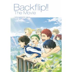 映画 バクテン!! 通常版 [DVD]の買取情報