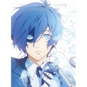 [枚数限定][限定版]劇場版「ペルソナ3」Blu-ray Disc BOX(完全生産限定版)/アニメーション[Blu-ray]【返品種別A】
