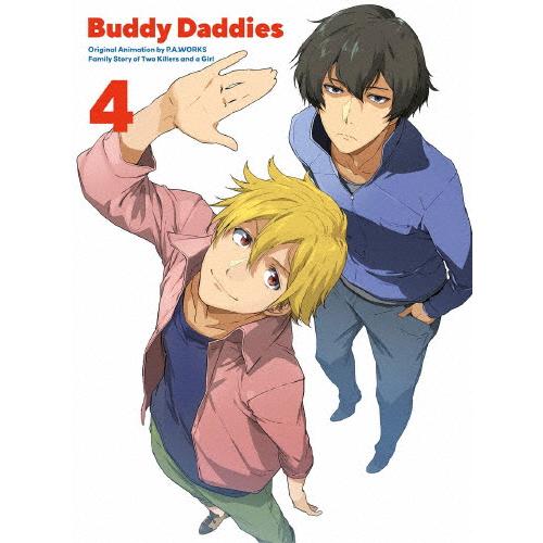 [枚数限定][限定版]Buddy Daddies 4(完全生産限定版)/アニメーション[DVD]【返...