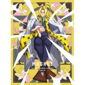 [枚数限定][限定版]マッシュル-MASHLE- 神覚者候補選抜試験編 Vol.4(完全生産限定版)【DVD】/アニメーション[DVD]【返品種別A】｜joshin-cddvd