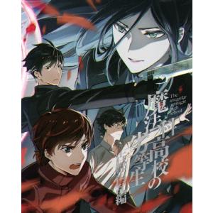 劇場版総集編 ハイキュー!! Blu-ray 4タイトル セット : 脳トレ生活
