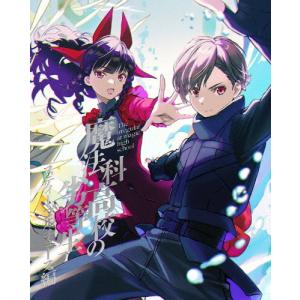 枚数限定][限定盤]クリームの素晴らしき世界＜スーパー・デラックス