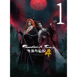 Thunderbolt Fantasy 東離劍遊紀4 1【完全生産限定版】 [Blu-ray