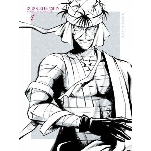 [枚数限定][限定版]るろうに剣心-明治剣客浪漫譚- 京都動乱 4【完全生産限定版】/アニメーション...