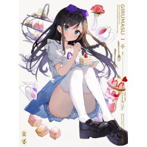 時々ボソッとロシア語でデレる隣のアーリャさん 第2巻《周防有希 時々ボソッとロシア語でデレる隣のアーリャさん 第2巻《周防有希
