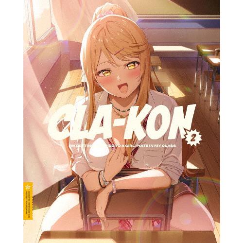 [枚数限定][限定版]クラスの大嫌いな女子と結婚することになった。2【完全生産限定版】/アニメーショ...