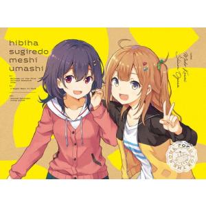 おもいっきり科学アドベンチャー そーなんだ! 全8枚 第1話〜第26話