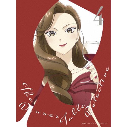 [枚数限定][限定版]謎解きはディナーのあとで 4(完全生産限定盤)【Blu-ray】/アニメーショ...