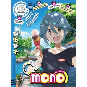 [限定版]mono 5【Blu-ray】完全生産限定版の買取情報