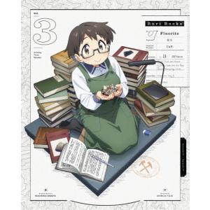 [限定版]瑠璃の宝石 3【Blu-ray】の買取情報