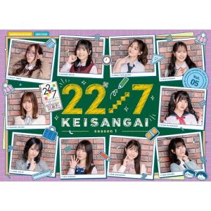 22/7 計算外 season1 5[※Joshinオリジナル全巻購入特典施策実施中]/22/7[Blu-ray]【返品種別A】