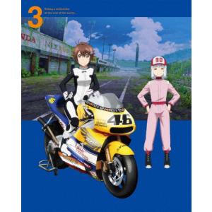 終末ツーリング 3【限定版】の買取情報