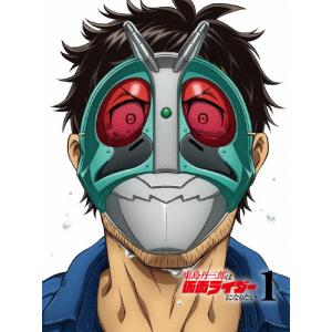 枚数限定][限定版]東島丹三郎は仮面ライダーになりたい 第3巻【完全