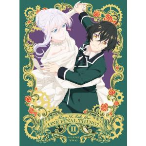 枚数限定][限定版]最後にひとつだけお願いしてもよろしいでしょうか
