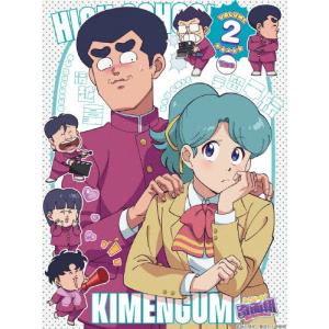 [限定版]ハイスクール!奇面組 2の買取情報