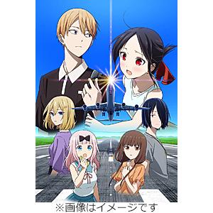 [枚数限定][限定版][先着特典付]かぐや様は告らせたい 大人への階段(完全生産限定版)【Blu-ray】/アニメーション[Blu-ray]【返品種別A】