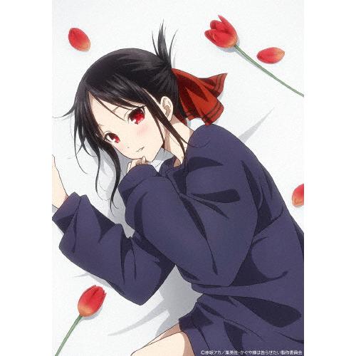 [枚数限定][限定版][先着特典付]かぐや様は告らせたい 大人への階段(完全生産限定版)【Blu-r...