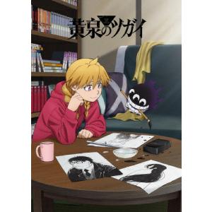 [枚数限定][限定版]黄泉のツガイ 3(完全生産限定版)【DVD】[Joshinオリジナル全巻購入特典施策実施中]/アニメーション[DVD]【返品種別A】