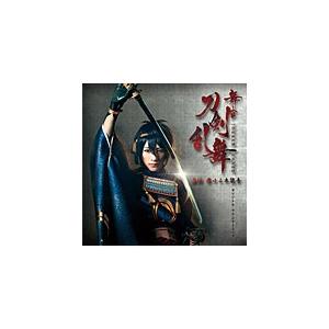 舞台『刀剣乱舞』虚伝 燃ゆる本能寺 オリジナル・サウンドトラック/演劇・ミュージカル[CD]【返品種...