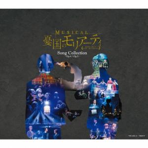 [枚数限定][限定盤]ミュージカル『憂国のモリアーティ』Song Collection -Op.4/Op.5-(初回生産限定盤)/ミュージカル[CD]【返品種別A】｜joshin-cddvd