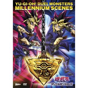 遊 戯 王デュエルモンスターズ ミレニアムシーンズ/アニメーション
