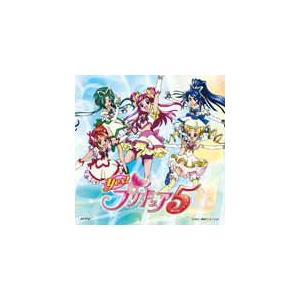 プリキュア5、スマイルgo go!/キラキラしちゃってMy True Love!/ガンバランスdeダ...