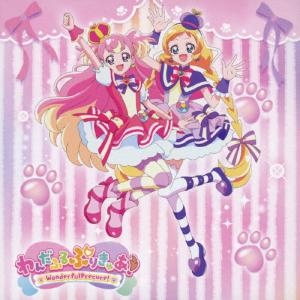 枚数限定][限定盤]キミとアイドルプリキュア♪デビューシングル(初回