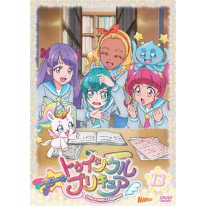 スター☆トゥインクルプリキュア vol.13【DVD】/アニメーション[DVD]【返品種別A】