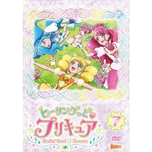 ヒーリングっど■プリキュア DVD vol.7/アニメーション[DVD]【返品種別A】