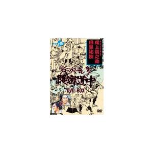 尾上菊之助 四代目 DVD 返品種別A