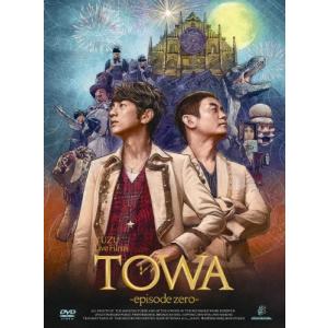 LIVE FILMS TOWA -episode zero-/ゆず[DVD]【返品種別A】｜joshin-cddvd