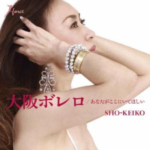 未開封 廃盤CD 松平健 Sing ＆ Act 華麗なる11変化 CD+DVD 松平健 / Sing ＆ Act～松平 健 華麗なる 11変化～ [DVD付