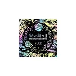 殺シノ調べII This is NOT Greatest Hits(通常盤)/MUCC[CD]【返品...