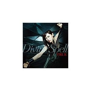 Tvアニメ レガリア The Three Sacred Stars Op主題歌 Divine Spell True Cd 返品種別a Joshin Web Cddvd Paypayモール店 通販 Paypayモール