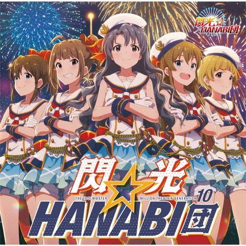 THE IDOLM@STER MILLION THE@TER GENERATION 10 閃光☆HA...