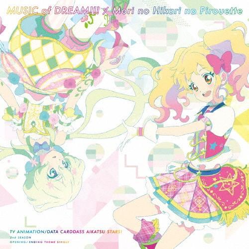 TVアニメ/データカードダス『アイカツスターズ!』2ndシーズン新OP/EDテーマ「MUSIC of...
