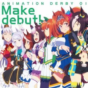 TVアニメ『ウマ娘 プリティーダービー』OP主題歌 ANIMATION DERBY 01 Make debut![CD]【返品種別A】｜joshin-cddvd