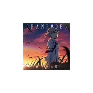 Tvアニメ 文豪ストレイドッグス 第3シーズンop主題歌 セツナの愛 アニメ盤 Granrodeo Cd 返品種別a Joshin Web Cddvd Paypayモール店 通販 Paypayモール