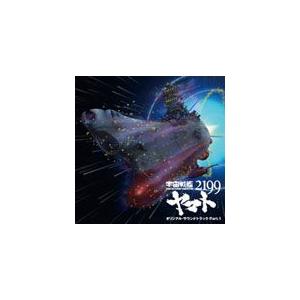 日本コロムビア 「銀河鉄道999」放送30周年記念作品 銀河鉄道999