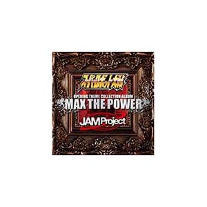 スーパーロボット大戦 Jam Project Opening Theme Collection Album Max The Power Jam Project Cd Dvd 返品種別a Joshin Web Cddvd Yahoo 店 通販 Yahoo ショッピング
